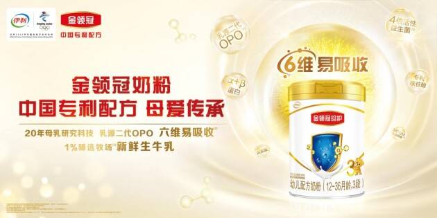 智旭奶粉最新事件,变化中的学习之路,自信与成就感的源泉