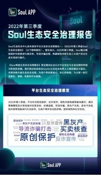 澳门独家精准免费资料库发布,安全评估策略详解_EQB4.49户外版