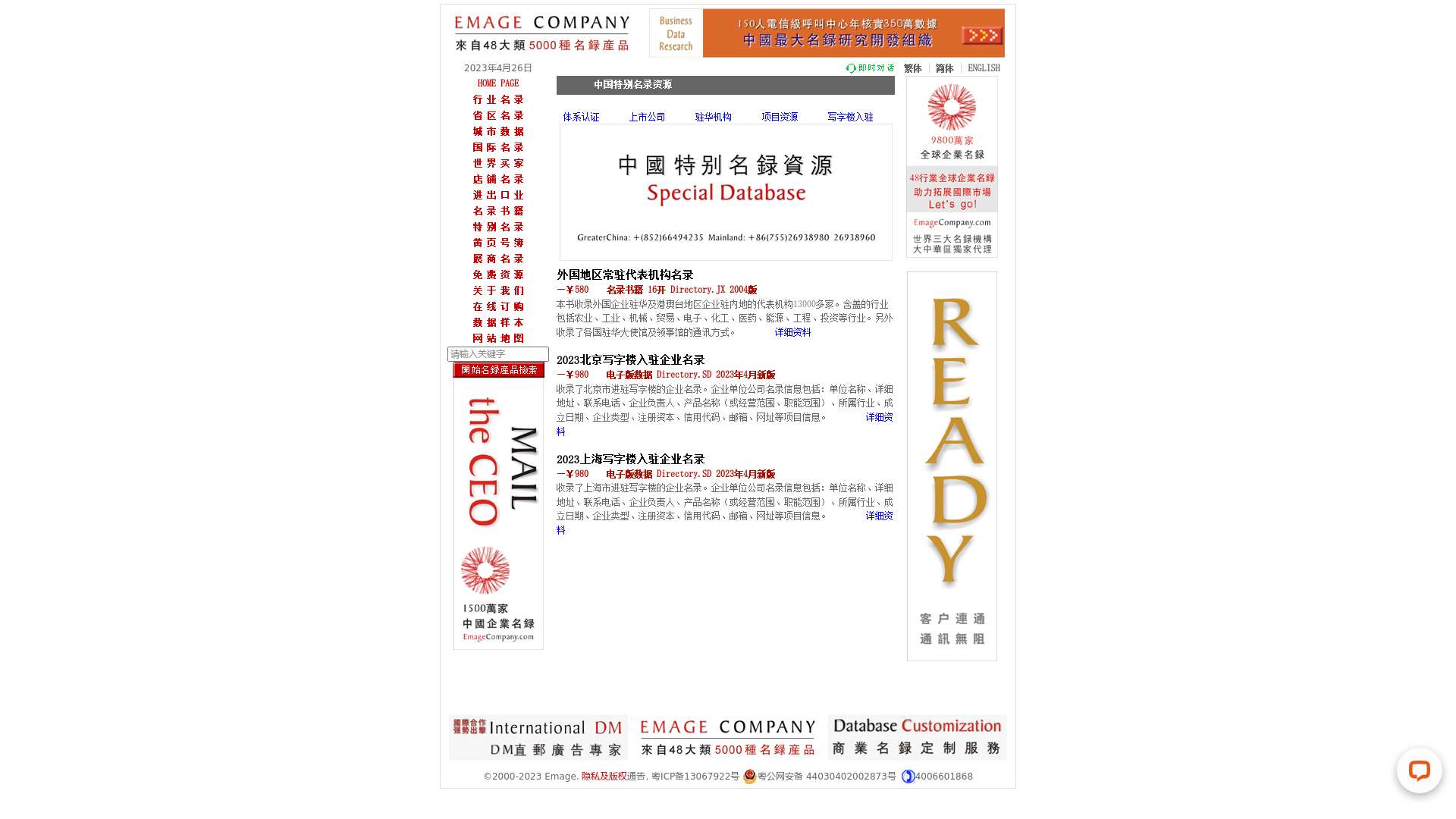 “2024香港内部权威资料,修订版OCZ333.34正品解析解读”