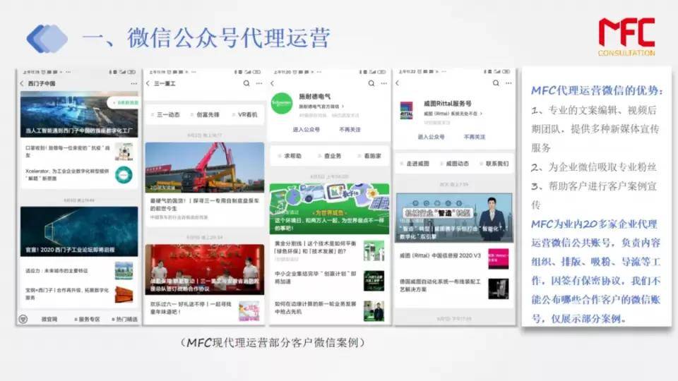 新奥高效精准免费资料揭秘:安全策略解析及影音版下载指南_UAH275.94