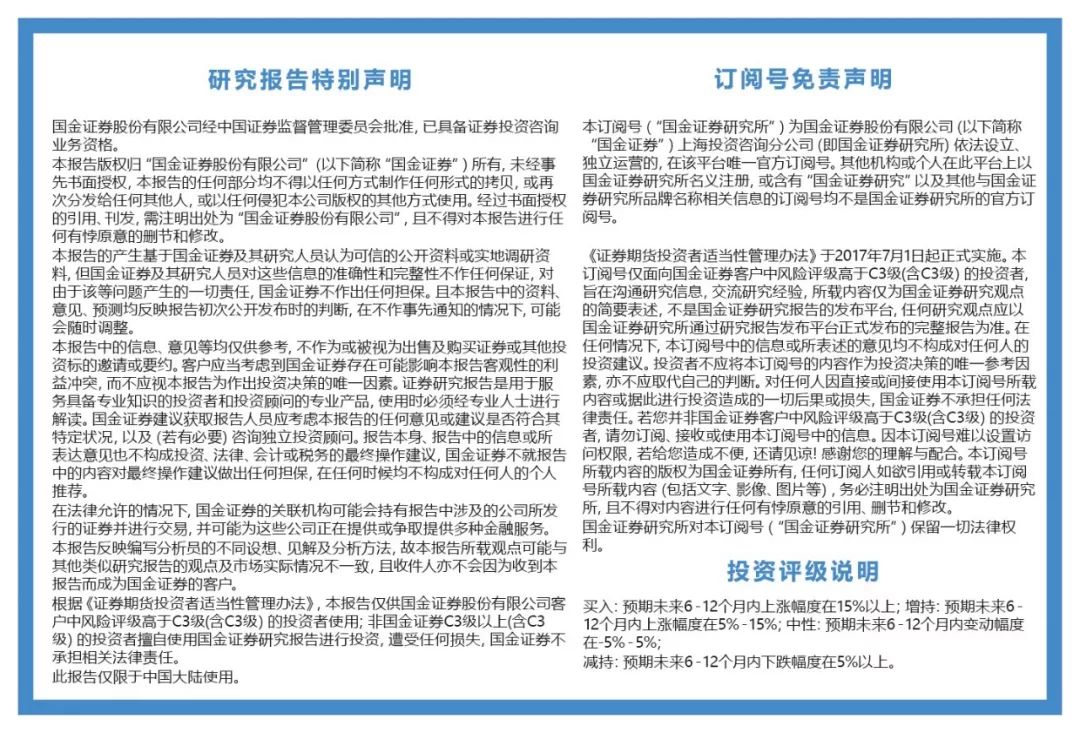 最新澳门资讯免费获取,规则全新解读_先锋版MQK447.72