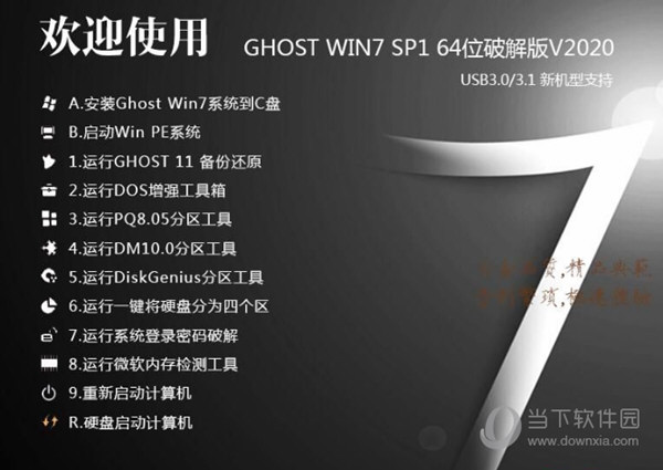 “246天天好彩944cc安全评估方案:高效版WUS524.01策略解析”