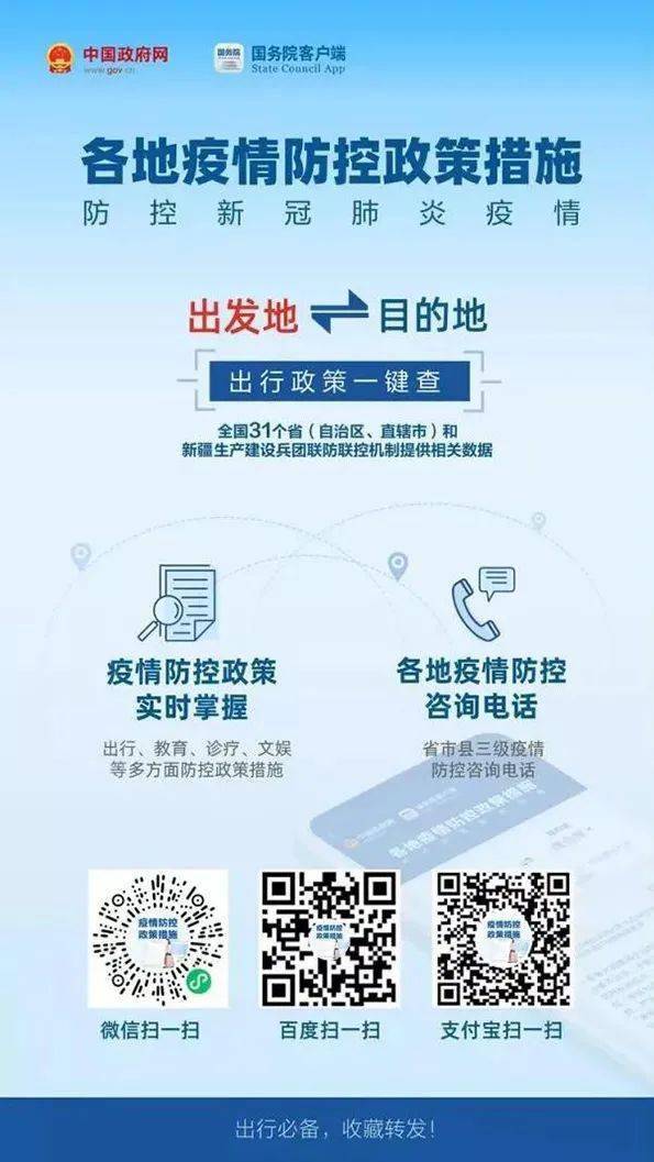 2024澳新正版资料亮点解析:全新策略方案深度解读_TZJ941.53版