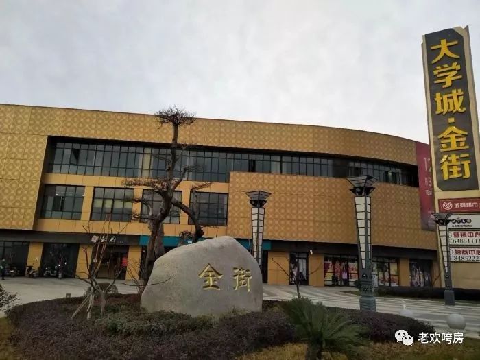 汉南纱帽最新房价动态,科技革新提升居住体验