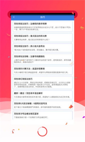 管家婆图片:7777788888安全策略评估与活现版BKZ299.72