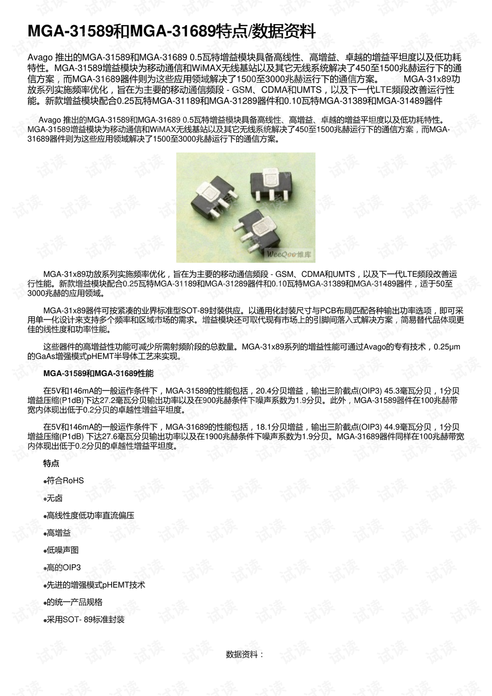 添加澳门免费资料大全特色解读,EDO136.79综合评估指南