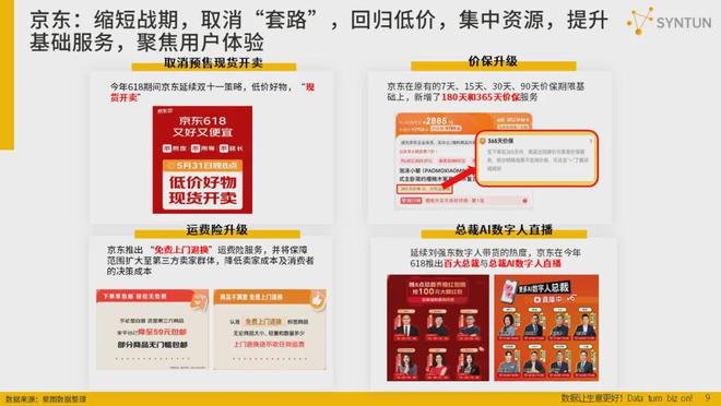 2024全新澳版正版免费资料大全,深度解读与定义更新——UHP999.65新版发布