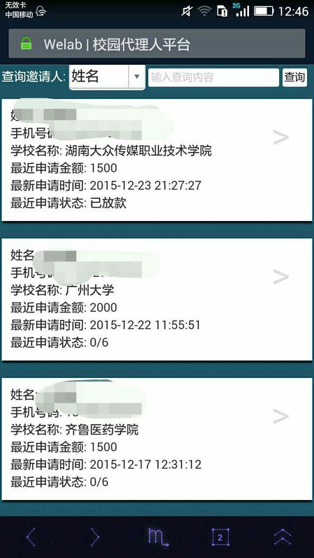 最新大学生贷款口子详解,多方观点分析与探究