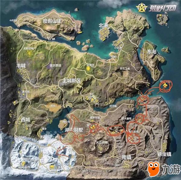 白纸黑字 第6页