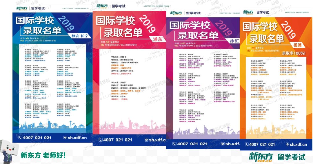 2024新奥资料库免费078期:校园版SDJ468.01,正品解析汇编