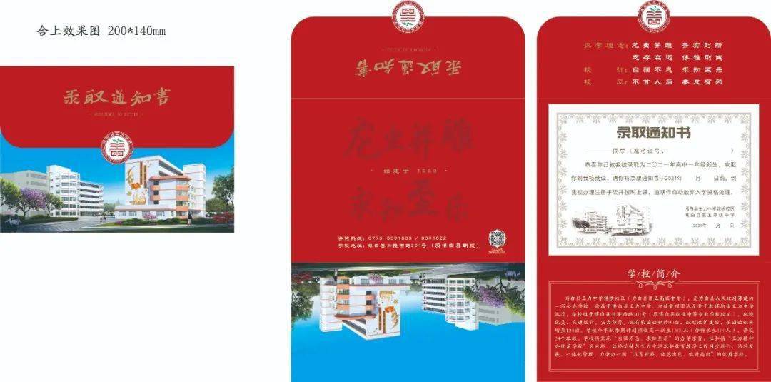 2024新奥资料库免费078期:校园版SDJ468.01,正品解析汇编