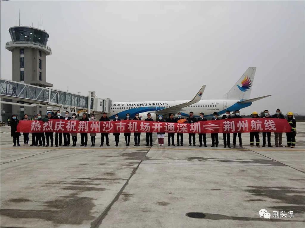 荆州飞机最新消息解析,观点阐述与分析