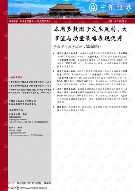 史诗版AKY137.45:7777788888马会传真图资源策略详解