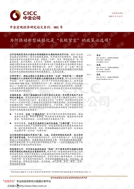 史诗版AKY137.45:7777788888马会传真图资源策略详解