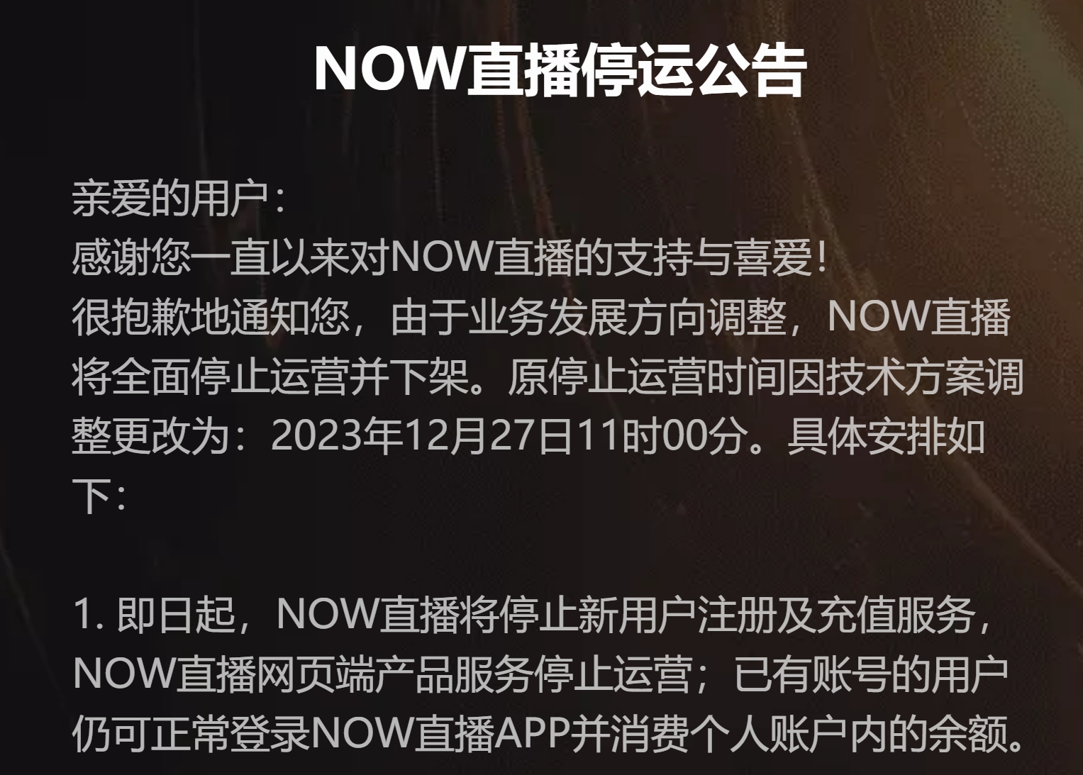 信仰的直播,一场心灵与观念的交流