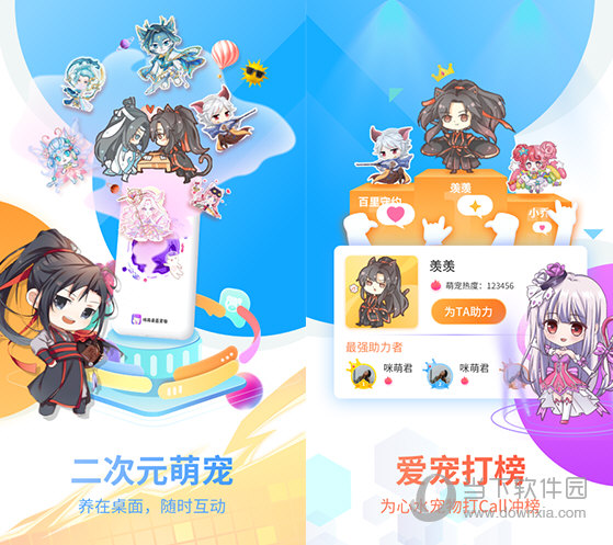 2024新澳资料宝典免费,HFA682.55策展版动态词解