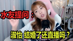 恋大腿直播,日常小趣事与友情纽带