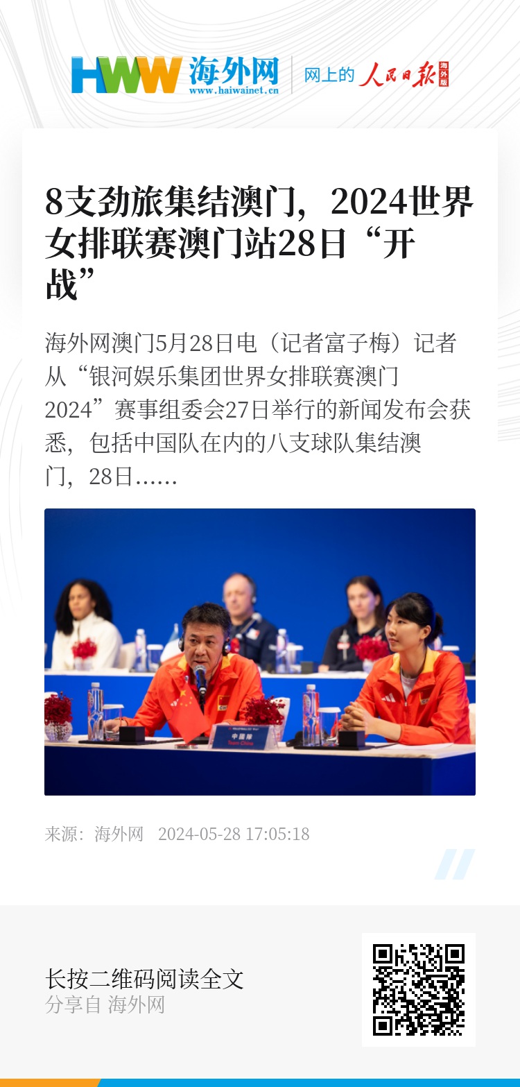 “2024新版澳门官方资料库视频全集,精选决策资料落地指南_珍藏版JLZ236.49”