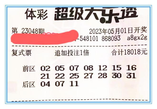 澳门独中一注投注攻略揭秘:赢家成果大公开_EZP71.29家庭版