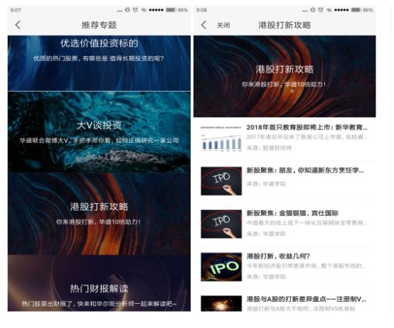 “澳门最新精准龙门数据解析:自在版WLP82.82深度解读”