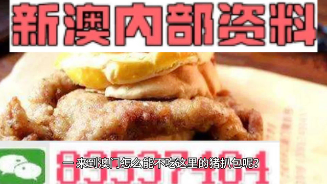 2024全新澳版资料大全,精选解析_动态版KTB8.52