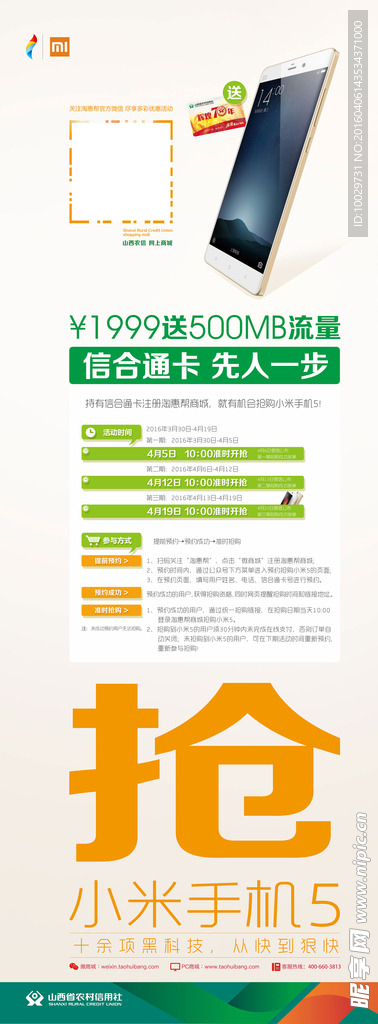 免费获取新澳资料,影像版YWA128.23安全设计解析攻略