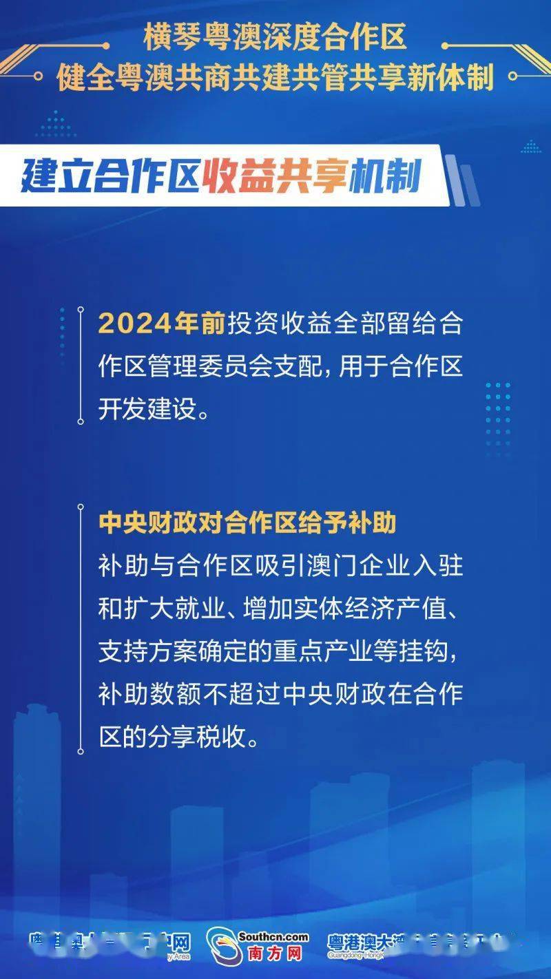 新澳姿料正版免费资料揭秘:安全设计策略深度分析_钻石版BIO928.53