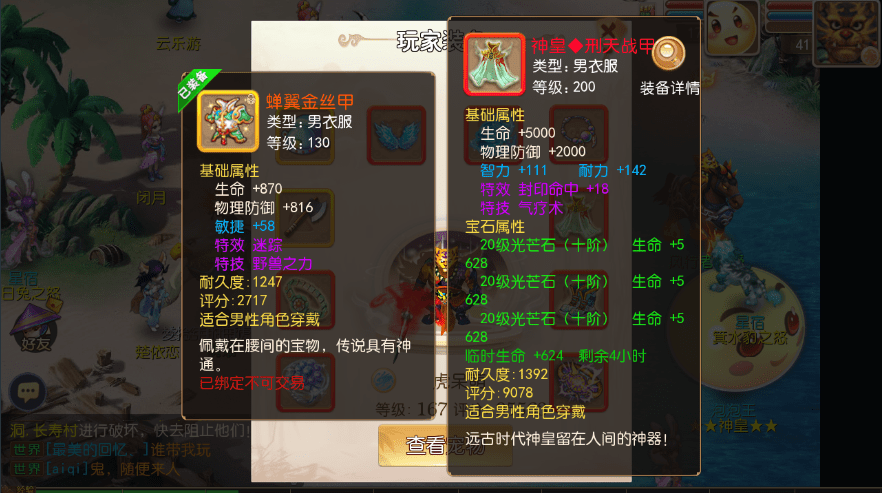 香港免费公开资料宝典:时代解读全面覆盖_VTE183.75梦幻版