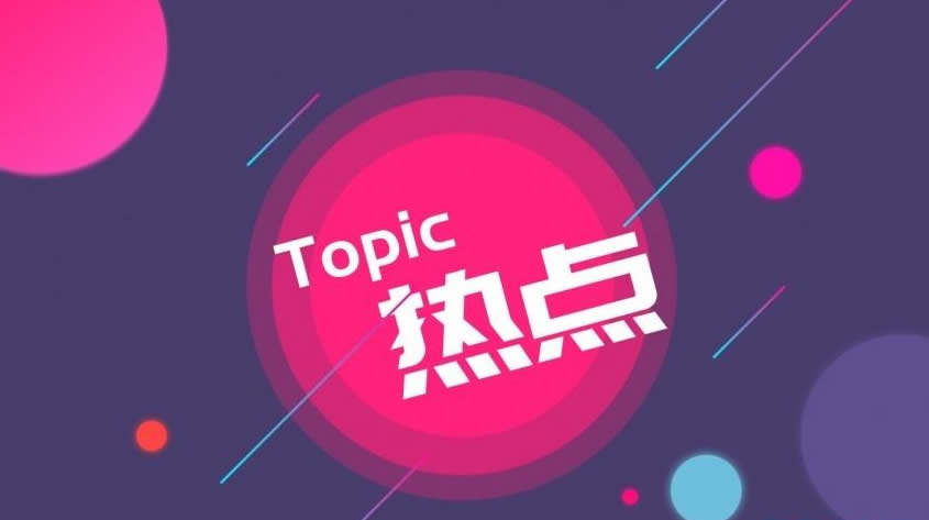 香港今晚特马揭晓,图库热门解读_明星版RTP 378.92