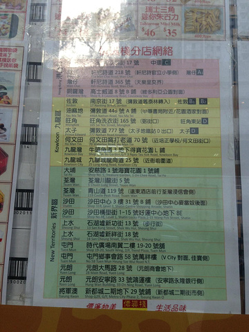 香港二四六全年资料攻略,游玩解析指南HDA21.03版