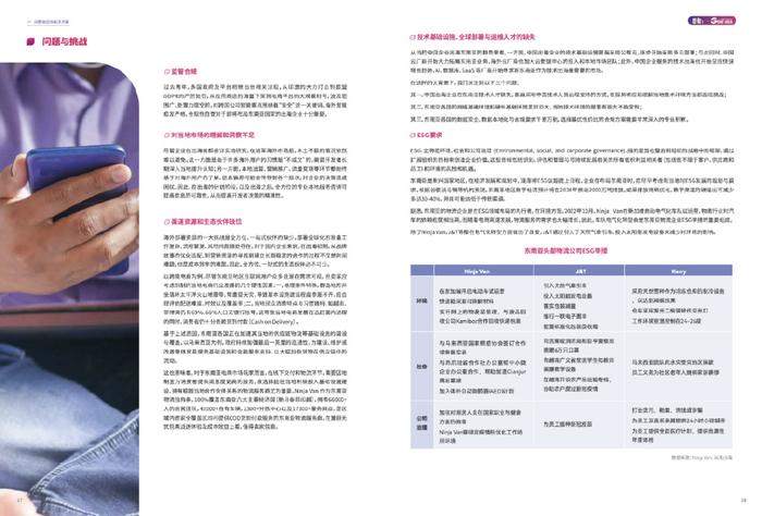 管家婆一码一肖资料大全水果,安全策略评估可靠方案MWB790.26