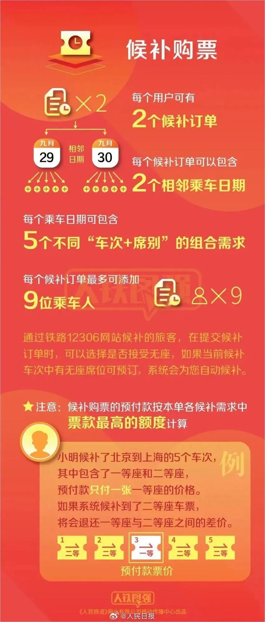 管家婆二四六精准资料库,安全评估策略方案——寓言版GZW104.56