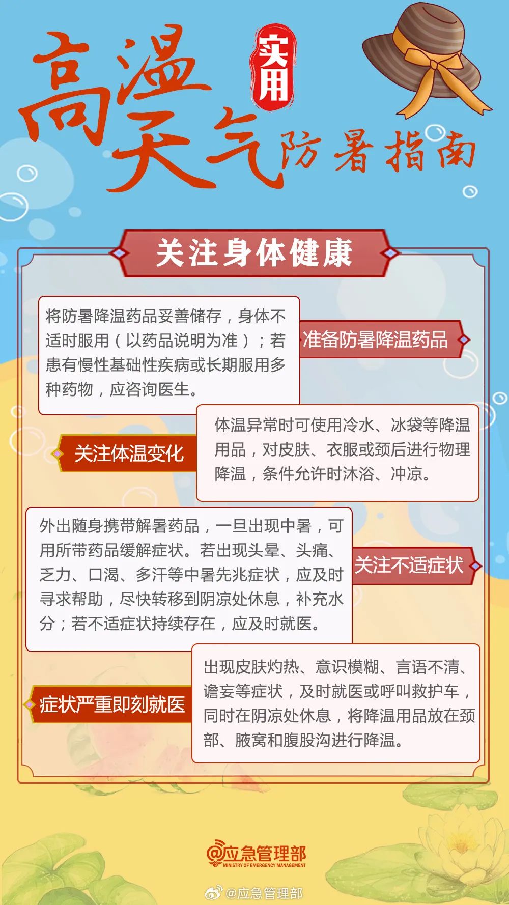 管家婆二四六精准资料库,安全评估策略方案——寓言版GZW104.56