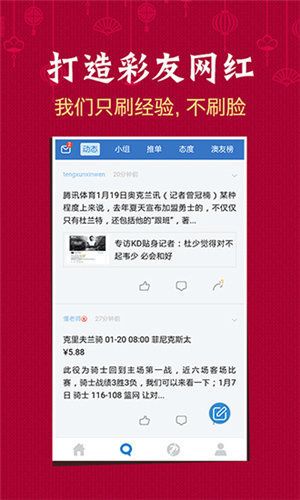 2024澳门好彩天天开65期预测资料,电商版YVZ34.48已更新