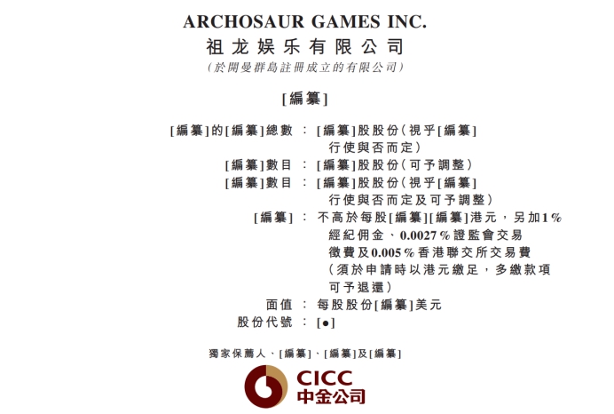 澳门免费资料大全歇后语集,经济数据解读版YIJ181.31