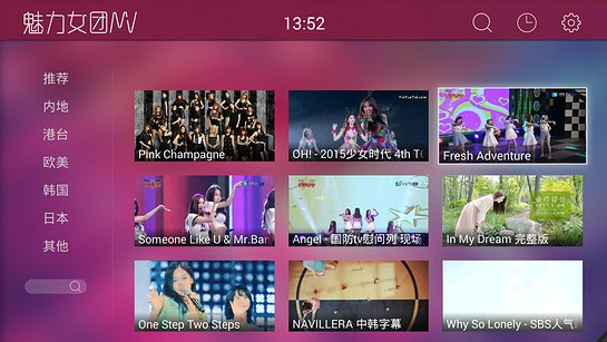 刘安妮直播,一场充满魅力的视听盛宴