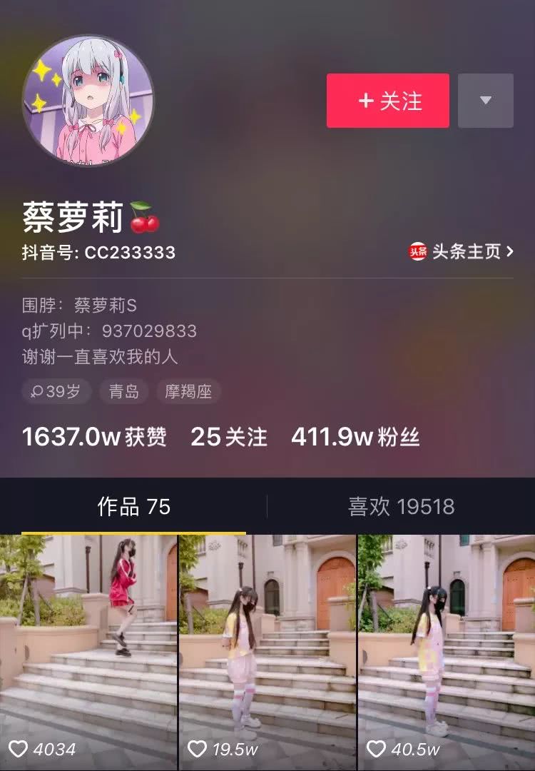 刘安妮直播,一场充满魅力的视听盛宴