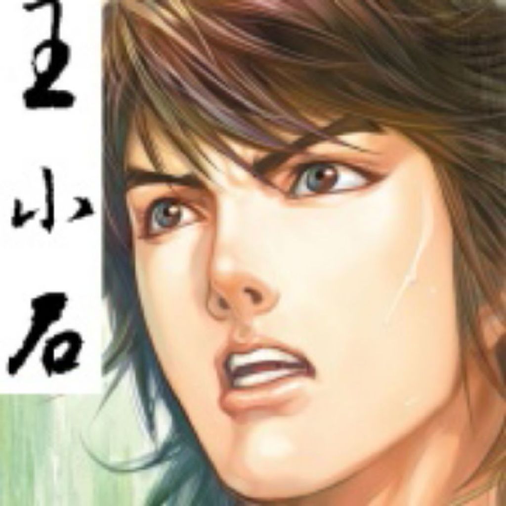 合租老婆王小石最新章节,高科技产品体验之旅揭秘