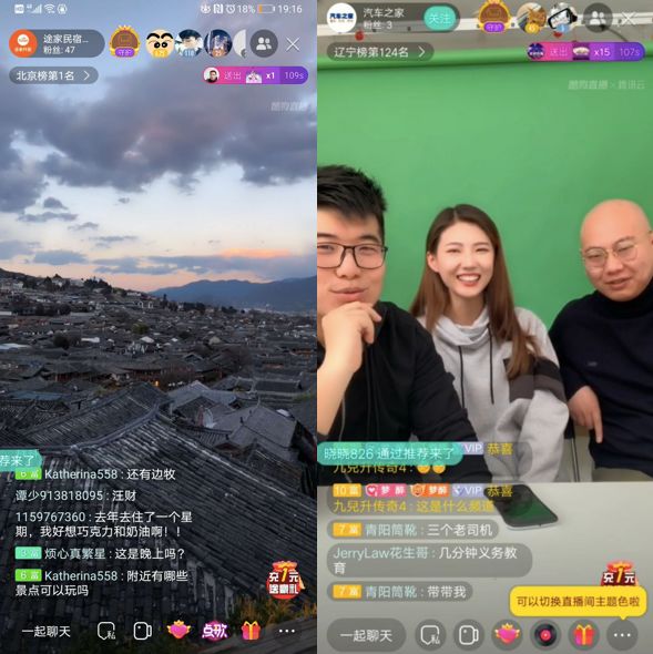 揭秘李忆直播,探索直播界的魅力之旅