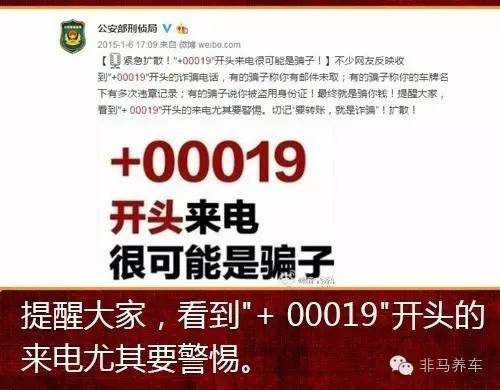 蜂窝助手破解版风险警示,尊重知识产权,警惕安全风险