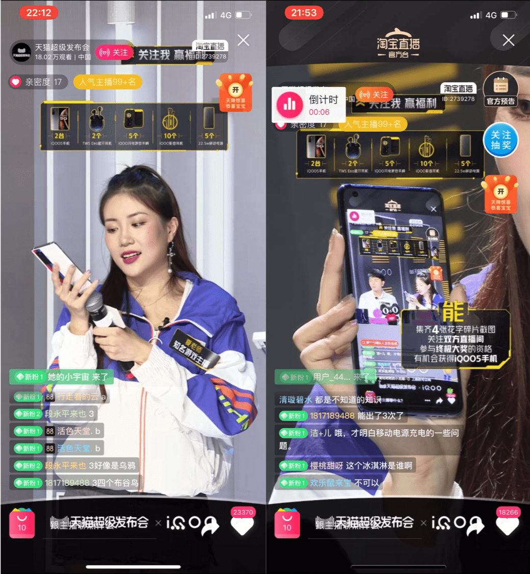 曾燕直播,探索直播新风尚