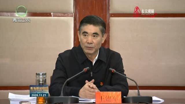 王建军探戈全新教学指南