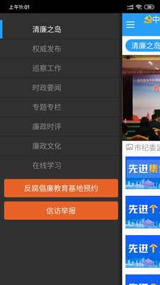莆田反腐最新动态与参与反腐步骤指南,初学者与进阶用户必读
