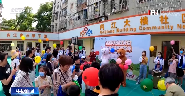 kj33新澳专家解读:AMC68.297触控解析