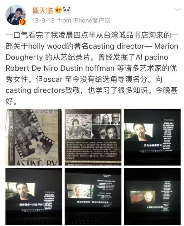 消叔直播,现象背后的深度探讨