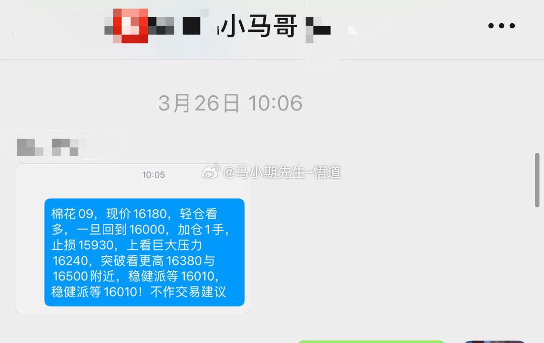 白小姐今晚预测特马必中,数据策略解析_FBJ68.927共享版