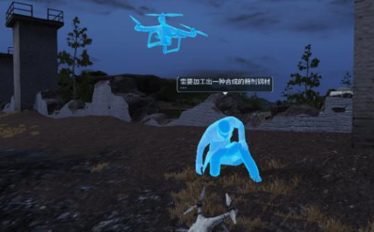 杯弓蛇影 第6页