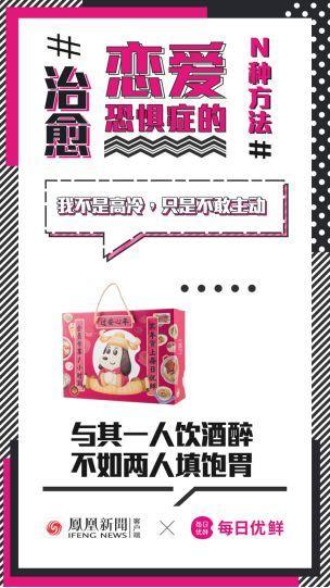 2024澳门天天好彩凤凰天机解析,专家方案详述 —— PKH68.245移动版全览