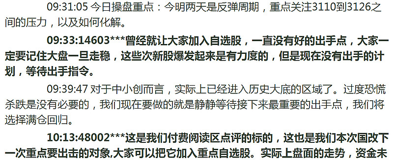 “精准一肖一码独中秘籍,深入分析策略_JPB68.119生态版”