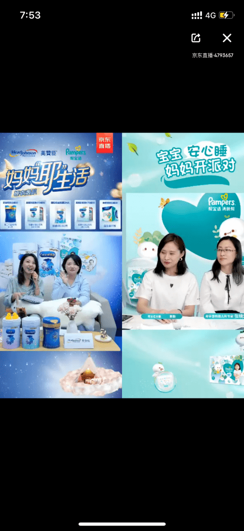 威蒂直播,日常温馨小趣事